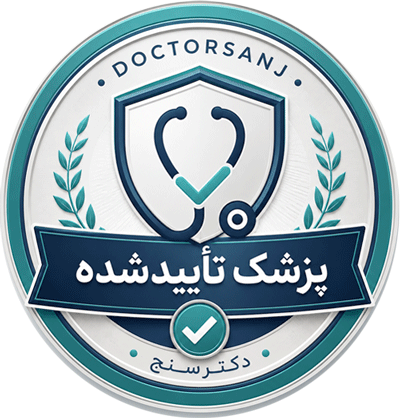 نشان تأیید فیروزه‌ای